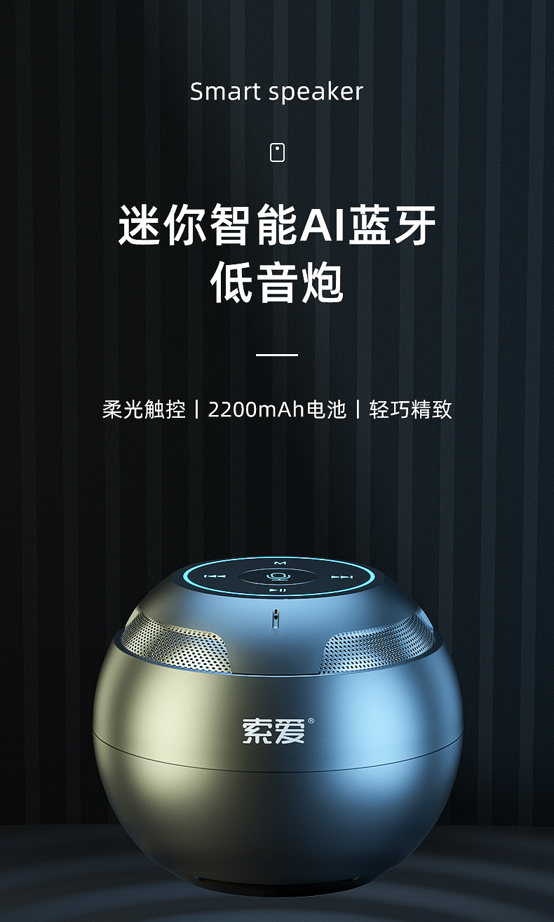 索爱s35max无线蓝牙音响plus插卡迷你电脑音箱车载低音炮批发