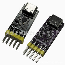 CH343P模块 USB转TTL/UART USB转高速异步串口 单片机串口下载器