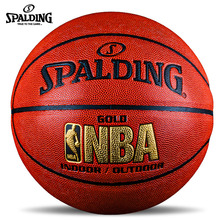 斯伯丁74-570y七号篮球,nba比赛用球复刻版,九成新左_阿里巴巴找货
