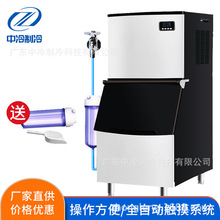 中冷制冰机商用奶茶店 大容量300kg方冰块机 商用大型颗粒制冰机