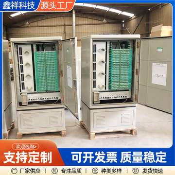 型号产品类型价格(元)库存进货数量光交箱光缆交接箱099990件|0元立即