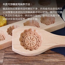 HI8R做糯米糍粑模具粑粑手压式艾饺家用印子冷皮月饼手工模型糕点