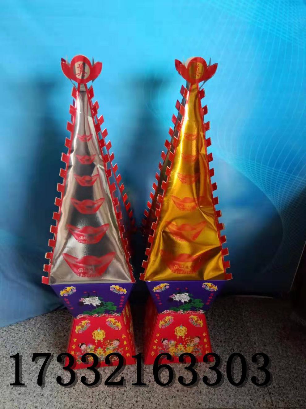 殡葬 全套 纸扎纸活五七祭祀别墅祭品纸活烧纸元宝 纸品 金半成