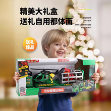 超大号恐龙运输儿童节玩具车套装工程汽车模型飞机拖车1一3岁男孩