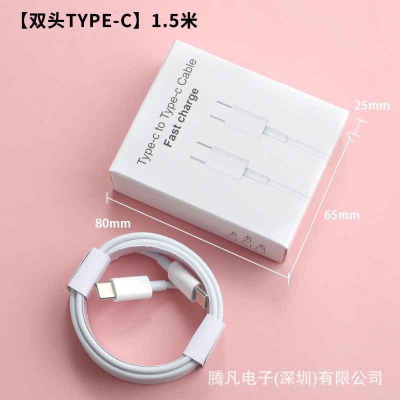 Applicable to Apple Tablet Charging Cable Fast Charging iPhone Mobile Phone Pd27w Fast Charge Line USB Apple iPad Data Cable