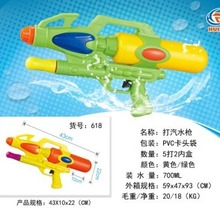 夏季热卖塑料水枪玩具 儿童户外漂流气压玩具水枪 沙滩玩具枪批发