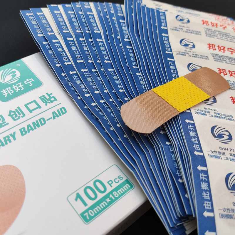 邦好宁100片家用常备 创可贴止血一次性创可贴家户外便携