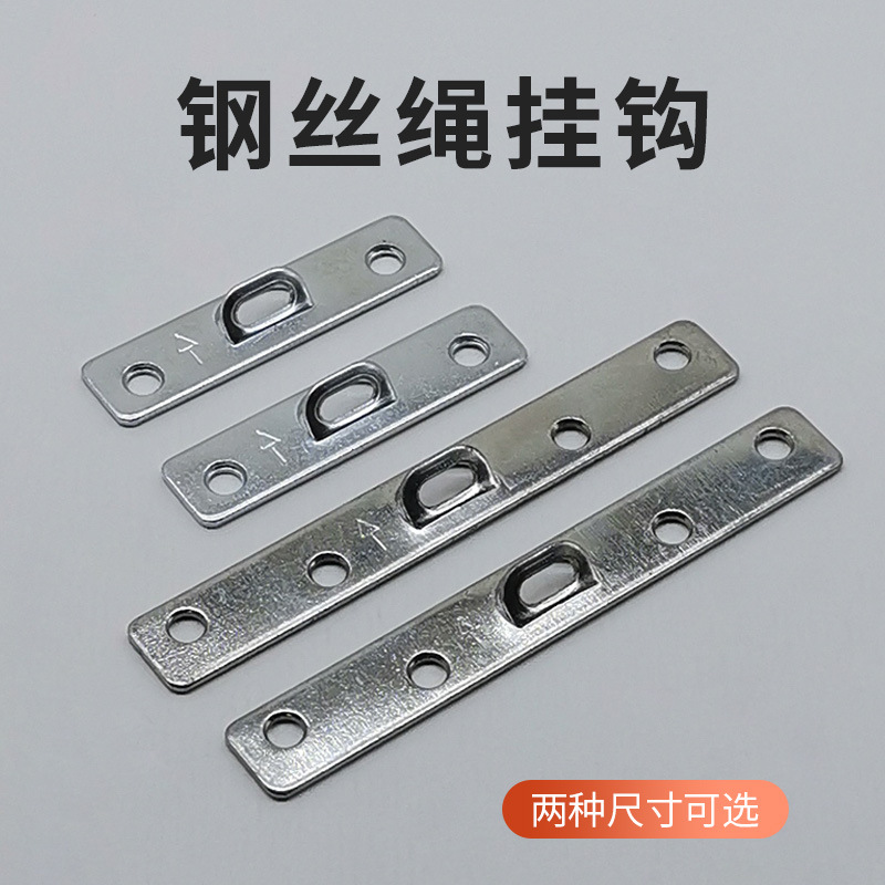 钢丝绳挂钩五金配件大号小号装饰画配件大画框专用挂画挂钩-阿里巴巴