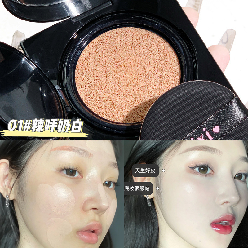 Xixi Pink Desire and Wild Oil Control Air Cushion Powder Fine and Glossy Clothing Patch Concealer Clear Fake Plain Face Belt Refill