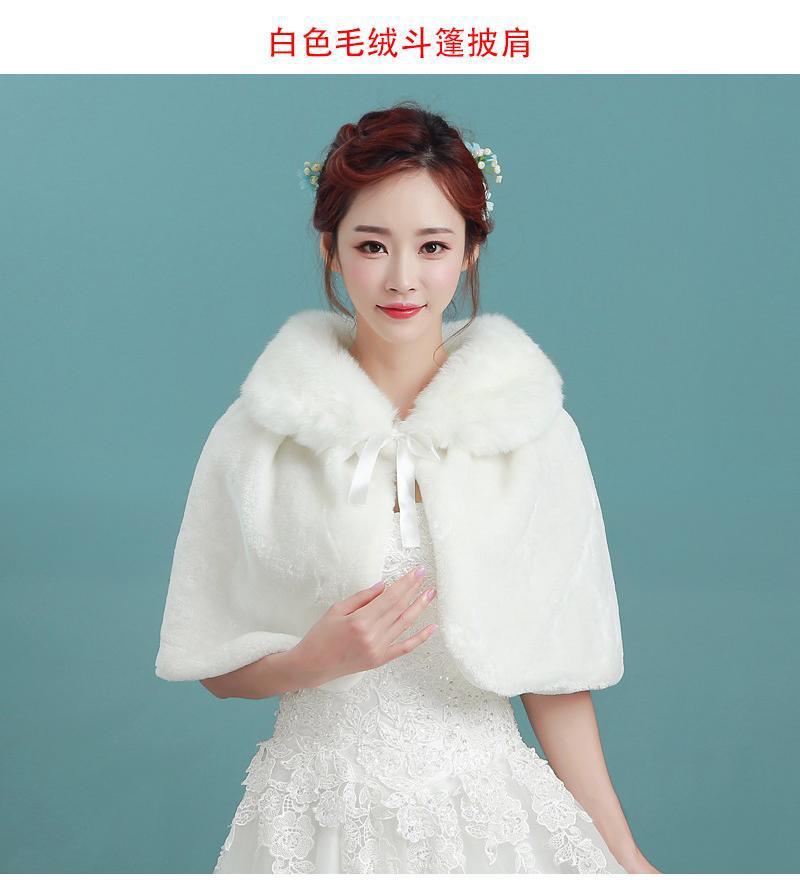 新娘婚纱披肩斗篷外套结婚礼服冬季伴娘毛披肩白色秋冬大码披风红