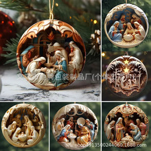 跨境新3D圣诞耶稣诞生陶瓷挂件瓷工艺品立体视觉耶稣诞生祈福挂件