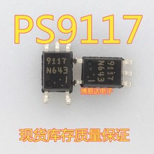 全新 PS9117 PS9117A TLP117A SOP5 光电耦合器 原装进口