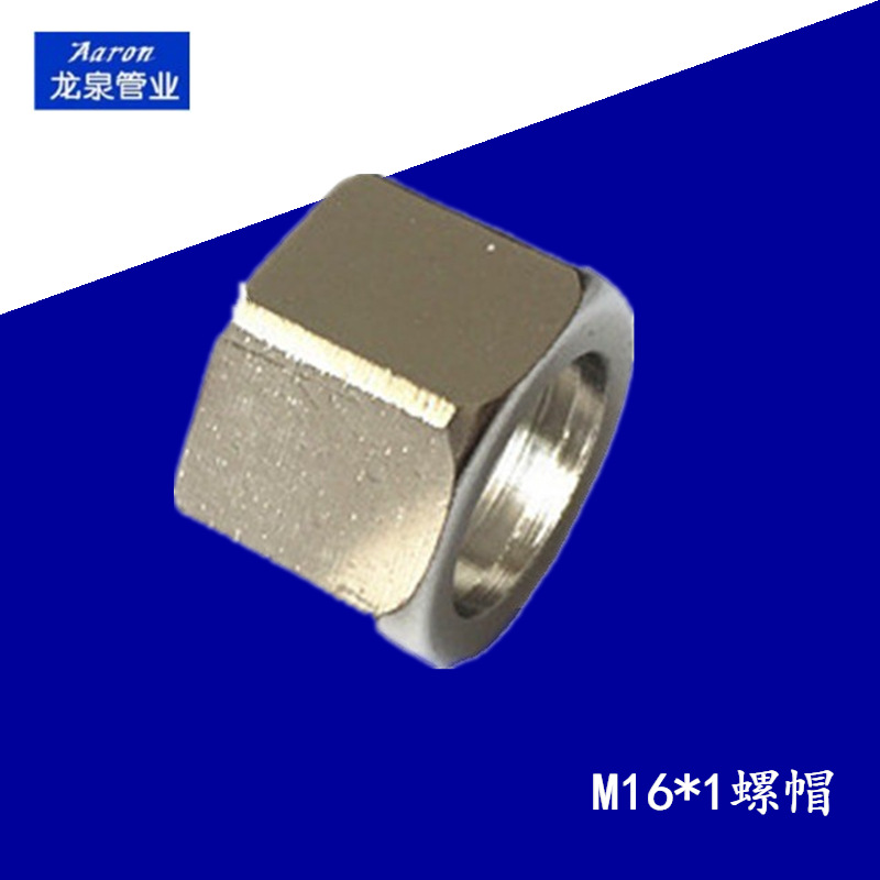 厂家现货 13mm管专用接头G1/2DN15 规格16*1地暖连接用 铜件锻造