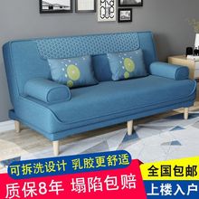 可拆洗沙发床两用多功能折叠布艺沙发小户型客厅家具沙发懒人沙发