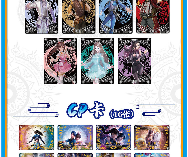 正版斗罗大陆卡牌卡片唐三小舞ur卡武魂周边礼物集卡社第三弹玩具