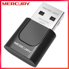 MERCURY水星UD6免驱动2.5G双频网络WIFI接收器台式机USB无线网卡