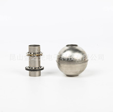 苏州批发销售不锈钢浮球液位传感器拉伸件