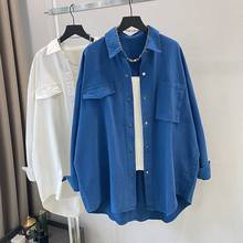 蓝色衬衫外套女宽松2023新款设计感口袋厚实中长款外穿长袖白衬衣