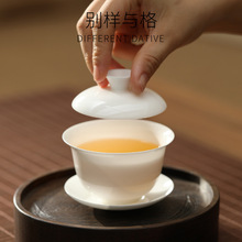 骨瓷超薄胎白瓷三才小盖碗潮州潮汕泡茶杯单个100ml功夫茶具高档
