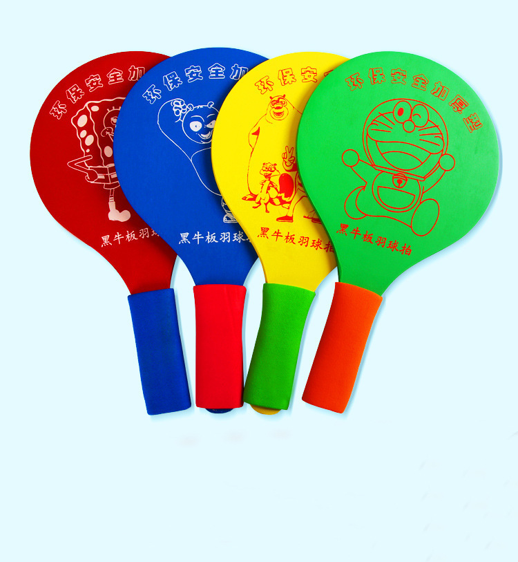 Paddle Badminton Racket Set Shuttlecock Shuttlecock Racket Children's Professional Cricket Indoor Board Badminton Ball Shuttlecock with Racket Wholesale