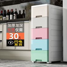加厚夹缝收纳柜家用零食柜塑料厨房缝隙置物架窄边卫生间储物柜子