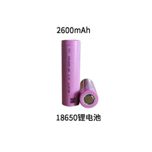 18650锂电池2600mAh5C电池组太阳能板路灯电瓶电动车48V批发厂家