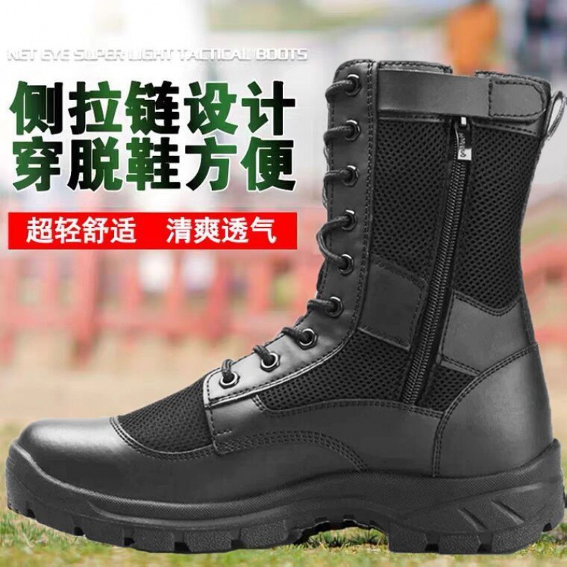 新款夏季工装靴执勤超轻网眼战靴轻便拉链式作训鞋户外登山保安鞋