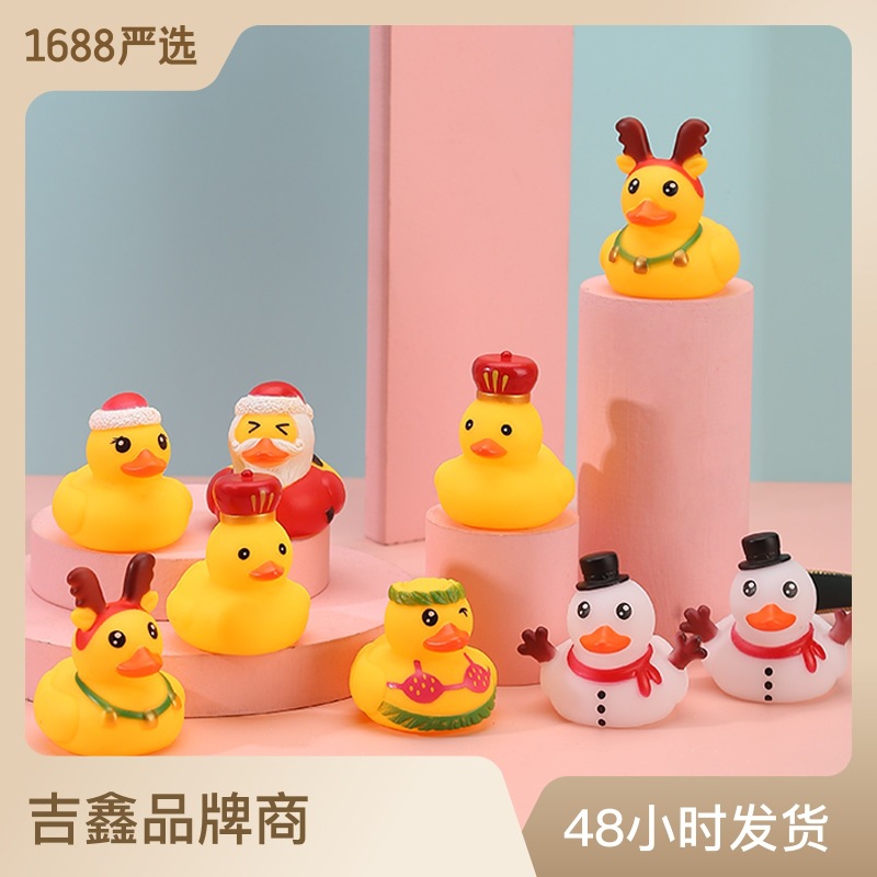 Creative Cross-Border Vinyl Christmas Antlers Small Yellow Duck Santa Claus Snowman Squeeze and Sound Toy Children Playing with Water Toys