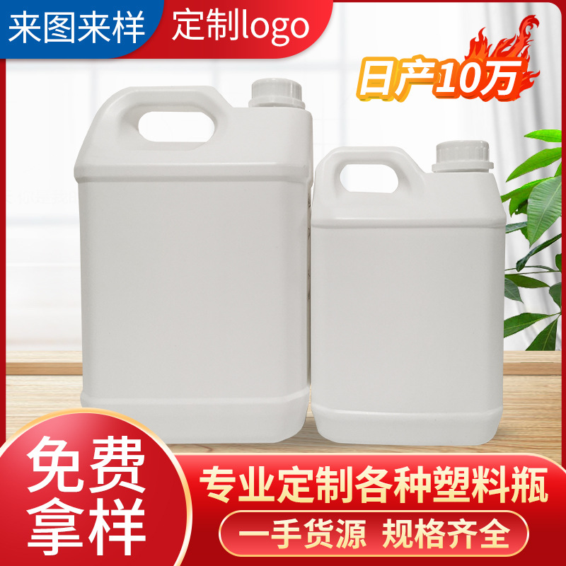 3升正方形液体包装塑料桶透明桶2.5l小桶-阿里巴巴
