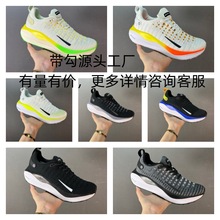 ZOOMX INVINCIBLE RUN FK4短跑马拉松系带系列轻量休闲运动慢跑鞋