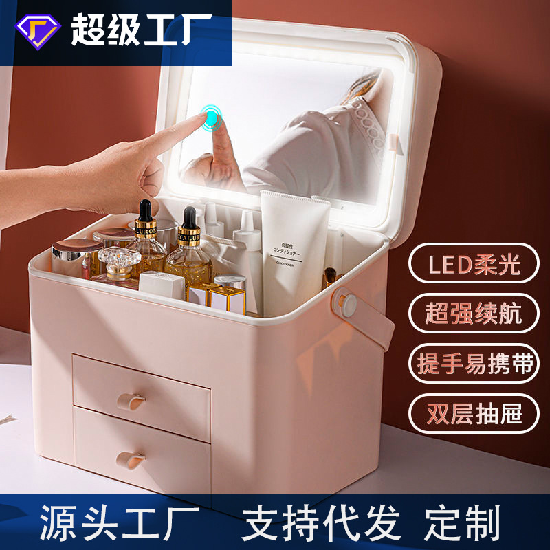 Cosmetics Storage Box Portable Source Factory Desktop Dustproof Household with LED Lamp Cover Mirror Lipstick Skin Care Products