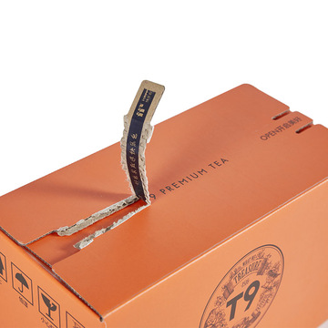 一撕得纸箱电商专用瓦楞纸板箱易撕纸盒拉美瞳眼镜拉链纸箱定制