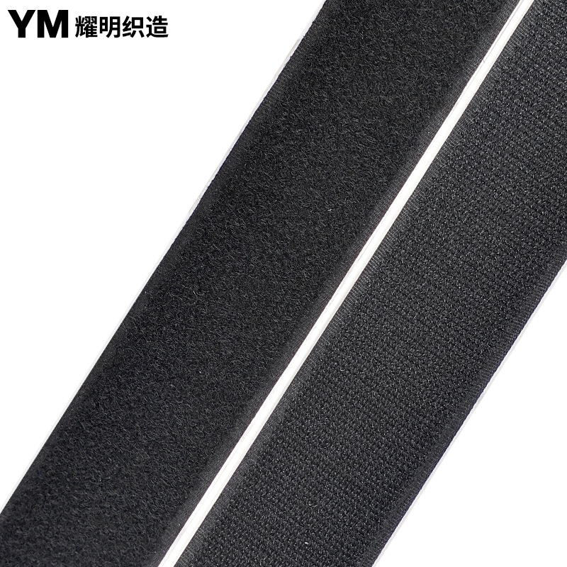 强力背胶魔术贴门帘窗帘纱窗自粘式粘扣带勾刺毛面带双面胶魔术贴