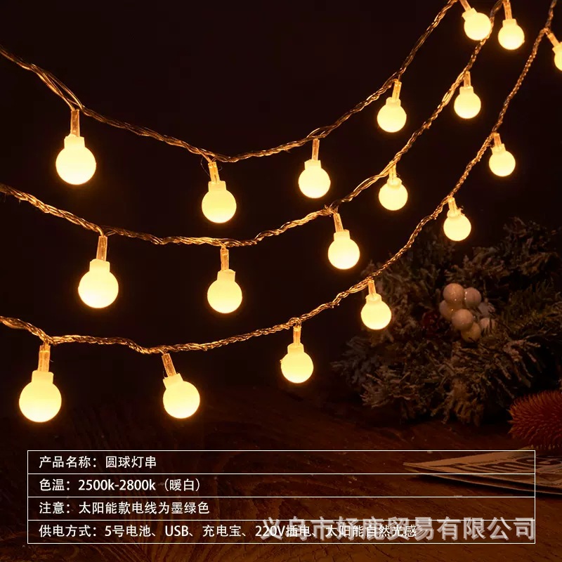 Led Twinkle Light Camping Ambience Light Small Beads Night Market Stall Decoration Small Colored Lights Flashing Light String Light Starry Sky