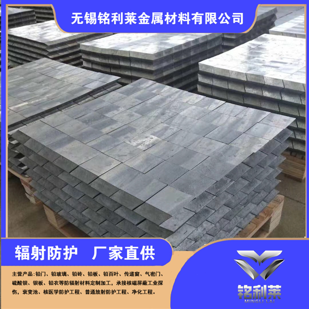 铅块生产厂家纯铅块铅丝电解配重铅砖99.994%铅板铅条异型铅块