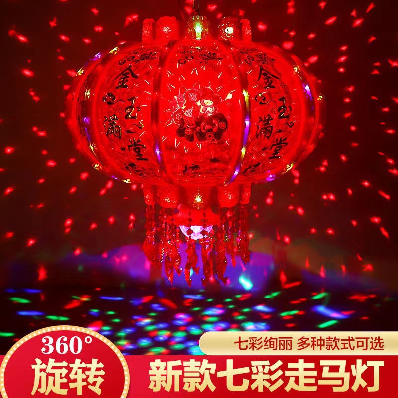 Colorful Led Electric Rotating Revolving Scenic Lantern New Year Lantern Balcony New Year Stall Spring Festival Red Lantern Wholesale