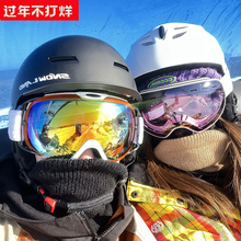 现货秒发滑雪镜成人双层防雾眼镜男女近视护目镜滑雪装备套装全套