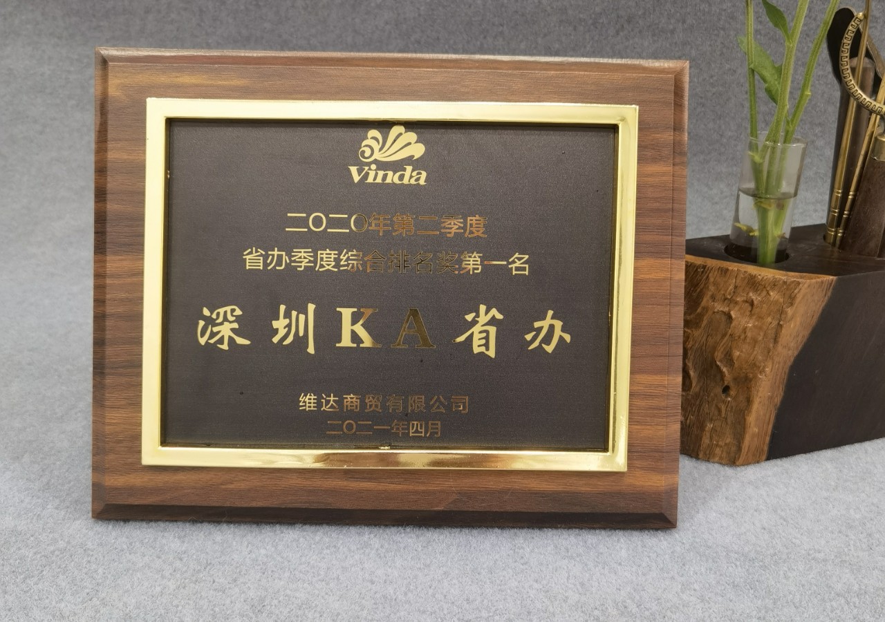 商务礼品是否跨境出口专供货源否规格20x25cm工艺材料钛金牌支持混批