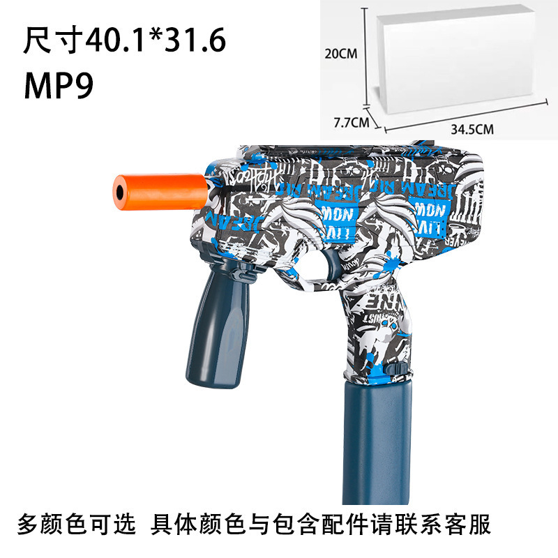 Children's Soft Bullet Gun Cross-Border Amazon Gel Blaster M416 Toy Gun P90 AK47 Toys Wholesale