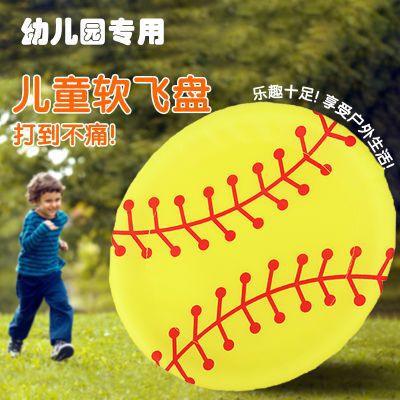 跨境专供儿童玩具软飞盘手工布制幼儿园户外公园批发玩具工厂直销