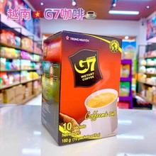 越南进口中原G7咖啡160克【16g*10包】盒装三合一速溶咖啡