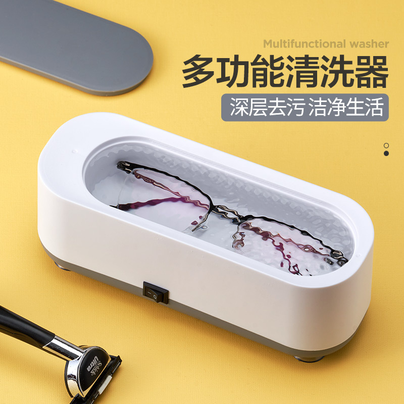 Cleaning Case Home Dormitory Small Portable Glasses Watch Jewelry Cleaning Box Cleaning Case [Factory Direct Sales]]