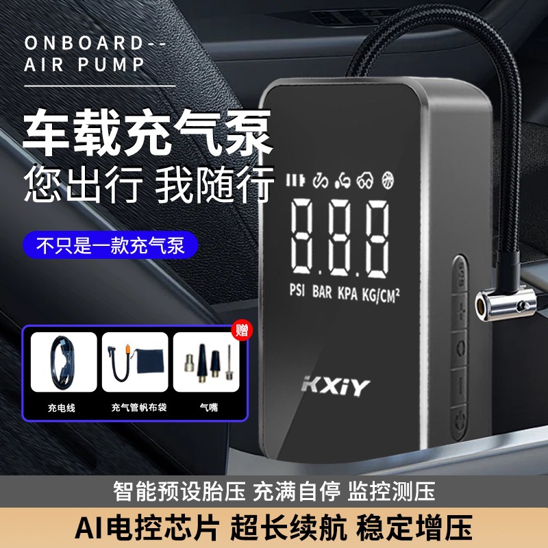 跨境无线智能车载充气泵小型便携式汽车充气泵充电照明打气泵批发