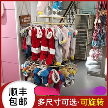 儿童服装架宠物狗衣服架子圆形双层展示架落地式挂衣服双层可旋转