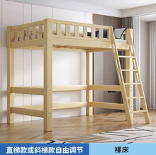 实木儿童高低床带书桌宿舍多功能组合床上床下桌高架床成人单上层