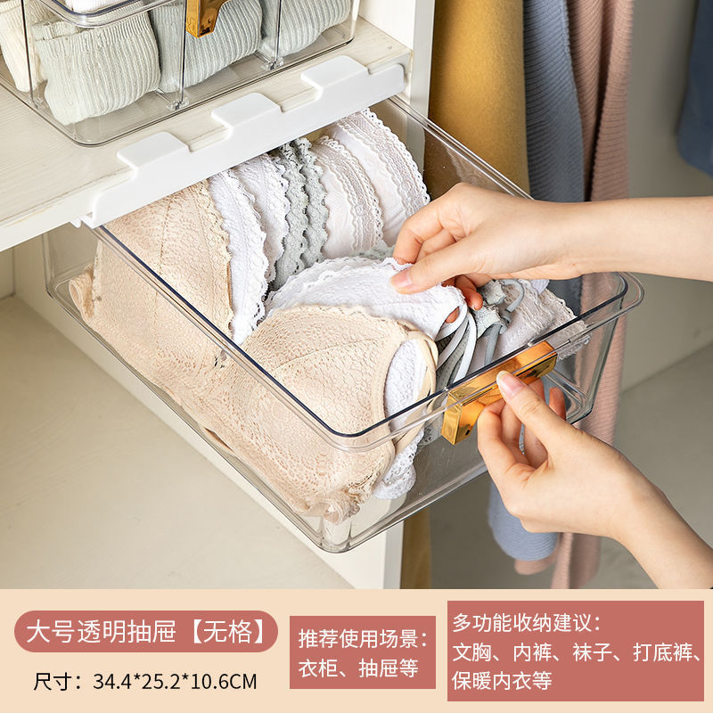 Underwear Storage Box Socks Panties Finishing Box Transparent Wall Hanging Drawer Household Wardrobe Separated Storage Wholesale