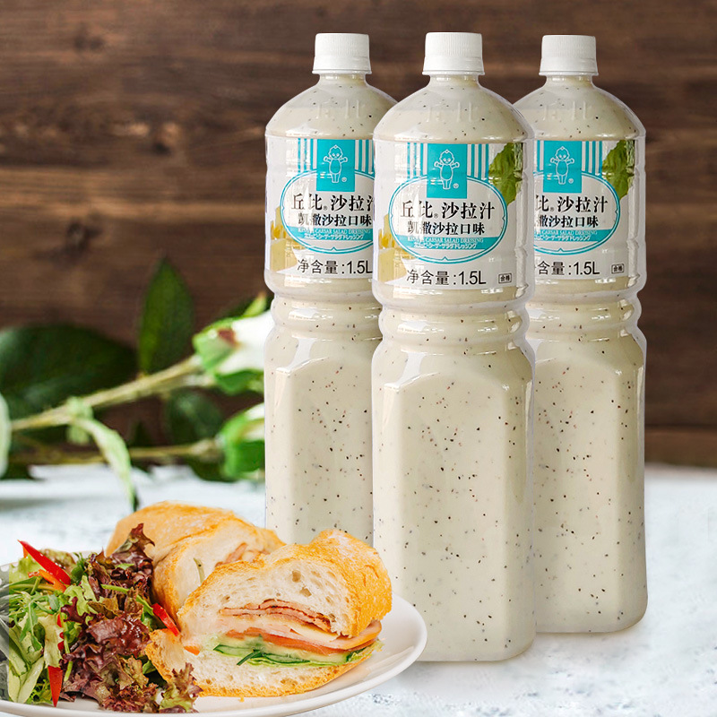 丘比沙拉汁凯撒口味1.5l*6 芝士沙拉汁1500ml蔬果色拉汁