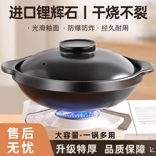 煲仔饭专用砂锅燃气耐高温煲汤锅家用煲锅干烧不裂炖锅陶瓷锅砂锅