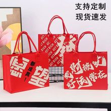 中国风毛毡包大容量时尚节日手提袋网红通勤广告购物斜跨包