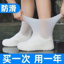 雨鞋套雨靴防水防滑成人可携式加厚户外男女雨靴套乳胶鞋套新款悦